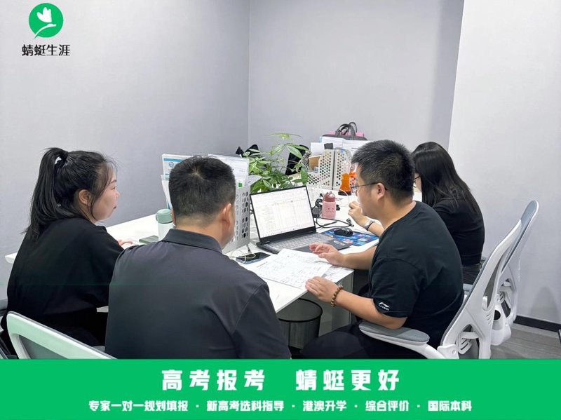 教育科技新风向：学情诊断如何引领学习潮流？
