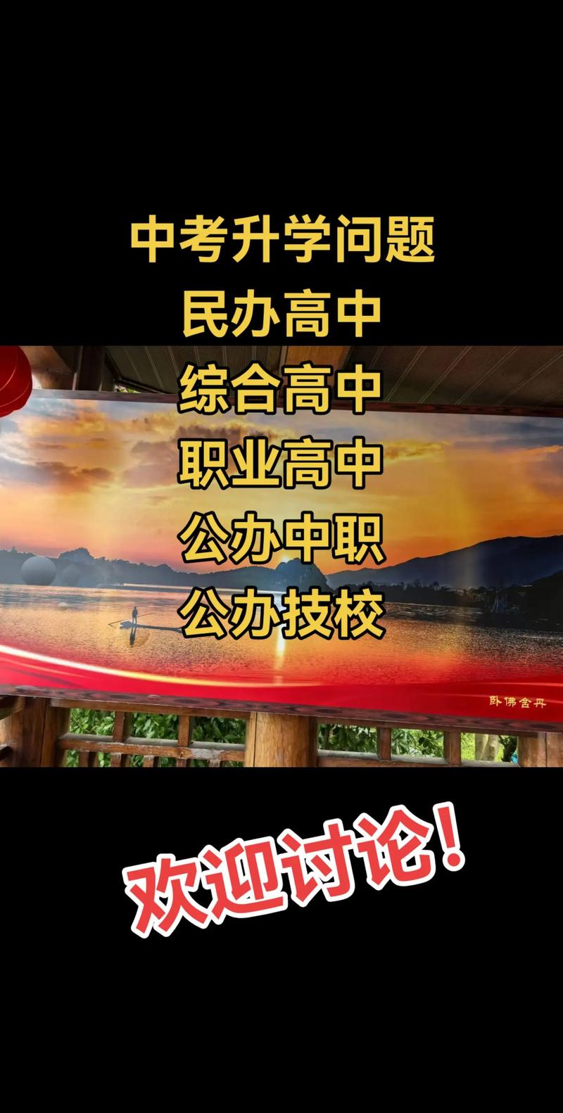 西安教育咨询：探索多元化的知识盛宴