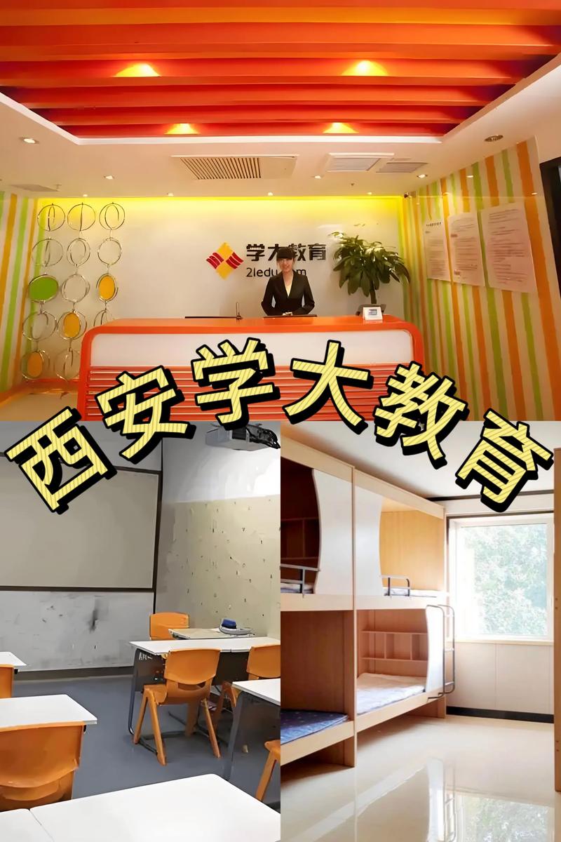 西安教育咨询行业的最新发展