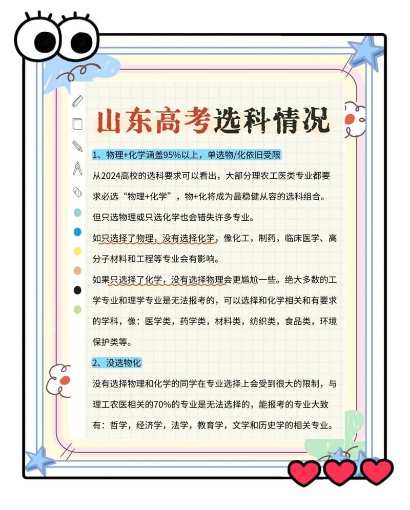 教育咨询部：构建知识桥梁