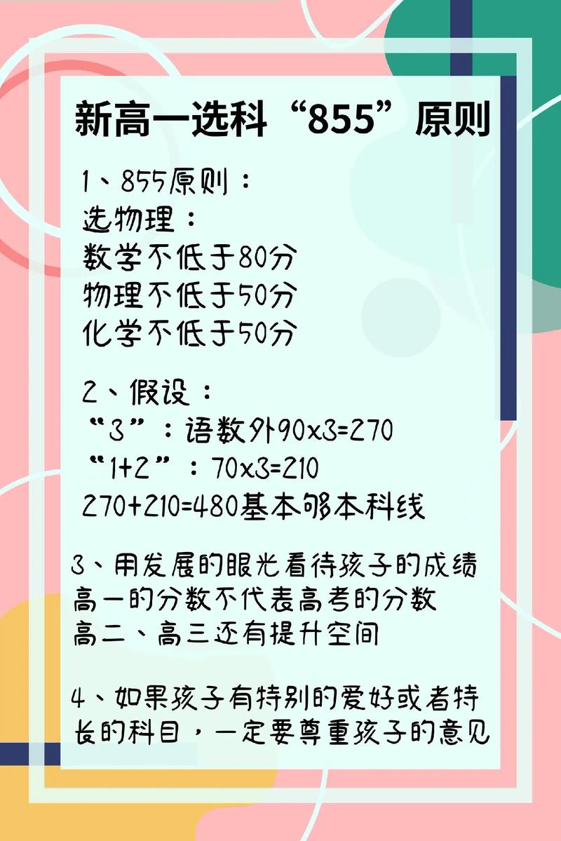新城区教育机构：紧跟时代步伐，助力孩子成长