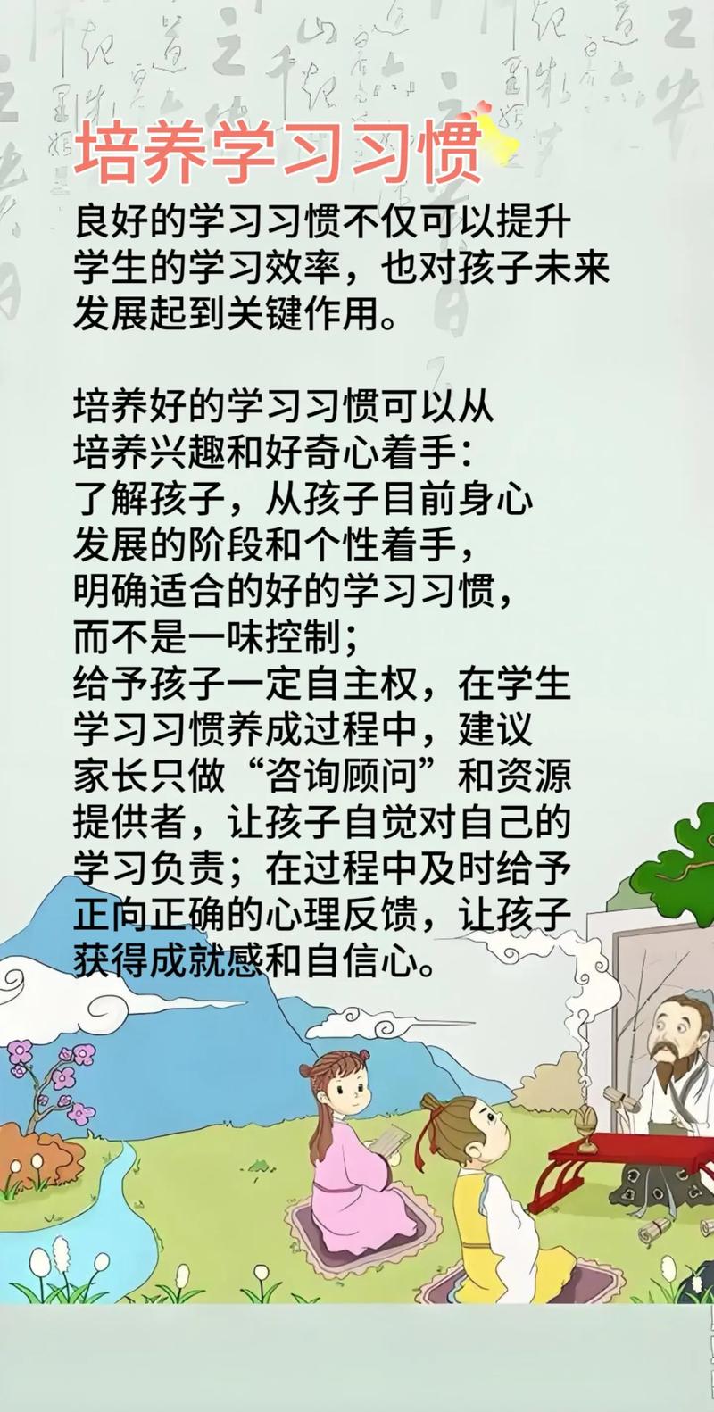 志愿填报