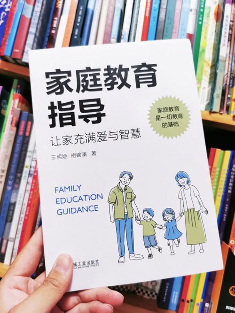 教育咨询部